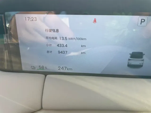 Wuling Bingo S — Фото автомобиля 10