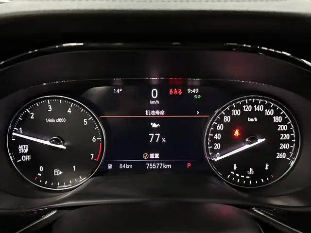 Buick Envision S 2020 Enclave S 652T 2WD Elite — Фото автомобиля 27