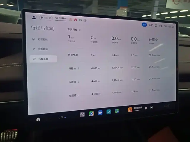 Xiaomi SU7 — Фото автомобиля 12