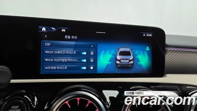 Mercedes-Benz A-Class W177 — Фото автомобиля 28