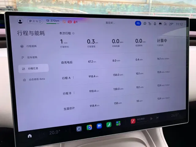 Xiaomi YU7 — Фото автомобиля 12