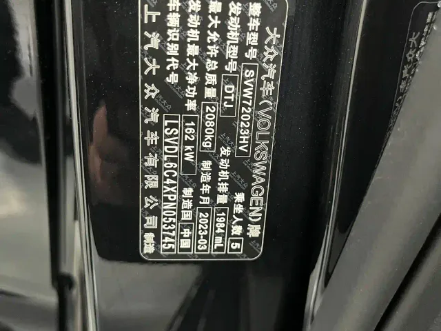 Volkswagen Passat — Фото автомобиля 14