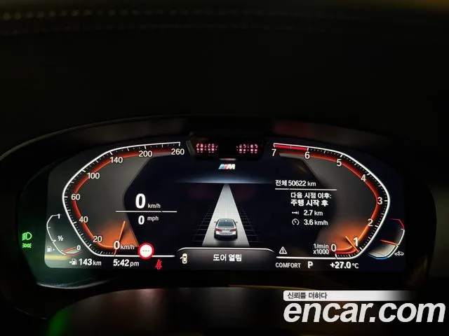 BMW 5 Series G30 — Фото автомобиля 11