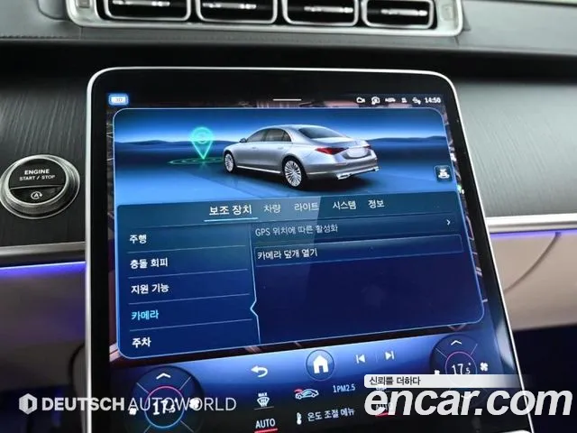 Mercedes-Benz S-Class S-класс W223 — Фото автомобиля 16