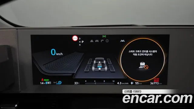 Hyundai Ioniq 5 Ioniq5 — Фото автомобиля 11