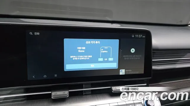 Hyundai Kona Kona (SX2) Бензин 1.6 турбо 2WD — Фото автомобиля 12