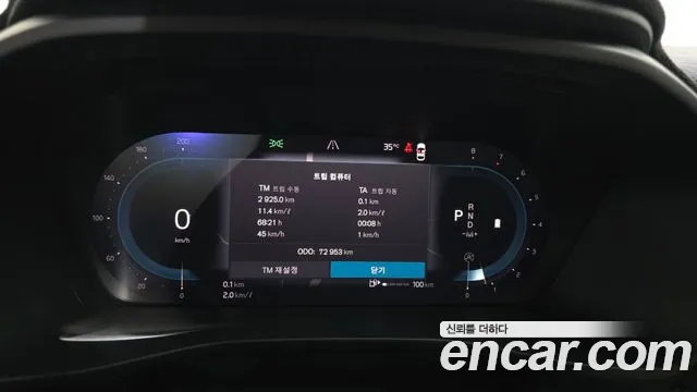 Вольво XC40 B4 Ultimate Bright — Фото автомобиля 8