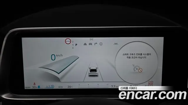 Hyundai Ioniq 6 — Фото автомобиля 8