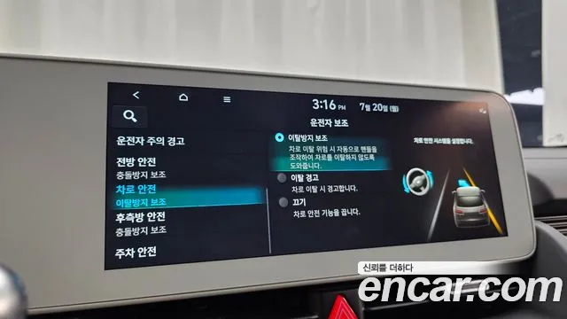 Hyundai Ioniq5 Ioniq5 — Фото автомобиля 23