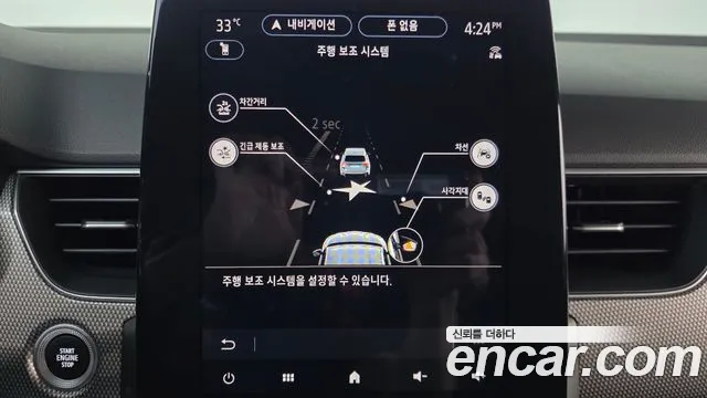 Renault-KoreaSamsung Arkana Arkana 1.6 GTe Iconic — Фото автомобиля 16