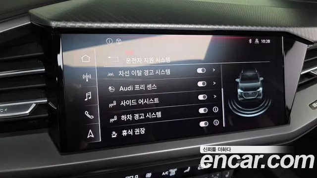 Audi Q4 e-tron — Фото автомобиля 15