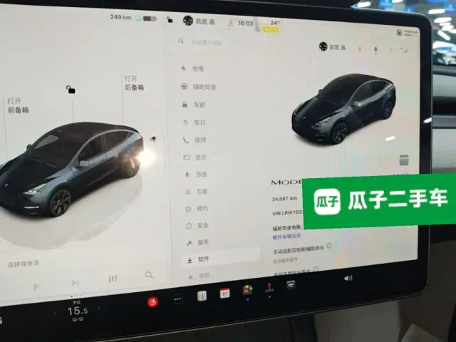 Tesla Model Y — Фото автомобиля 11