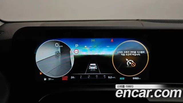 Kia Seltos New — Фото автомобиля 11