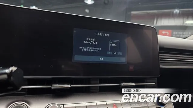 Hyundai Kona — Фото автомобиля 20
