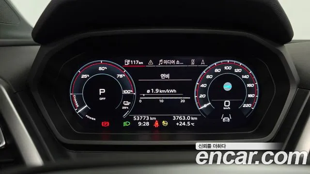Audi Q4 e-tron — Фото автомобиля 7