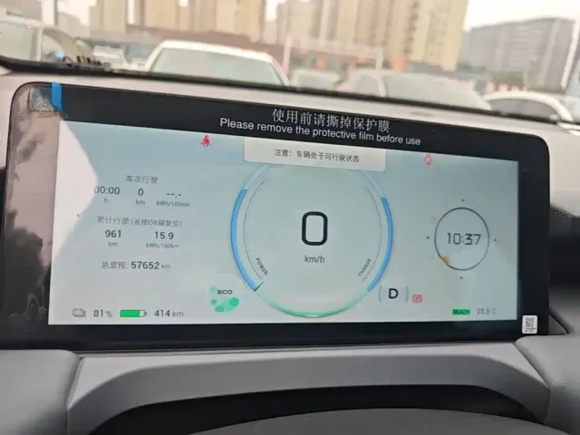Aion AION Y 2023 Plus 510 Smart Leader Edition — Фото автомобиля 11