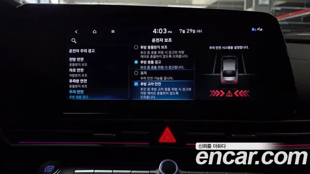 Hyundai AVANTE Avante (CN7) — Фото автомобиля 26