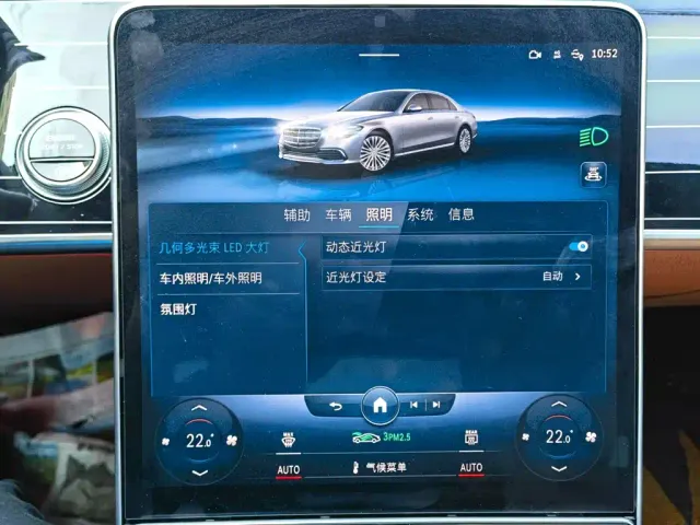 Mercedes-Benz S-Class — Фото автомобиля 22
