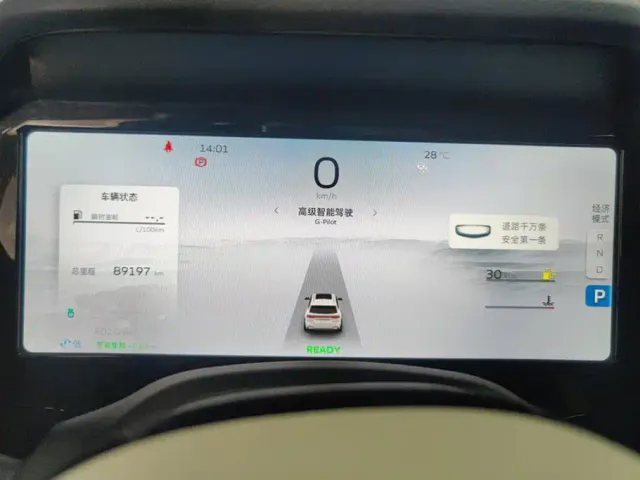 Geely Xingyue L — Фото автомобиля 14