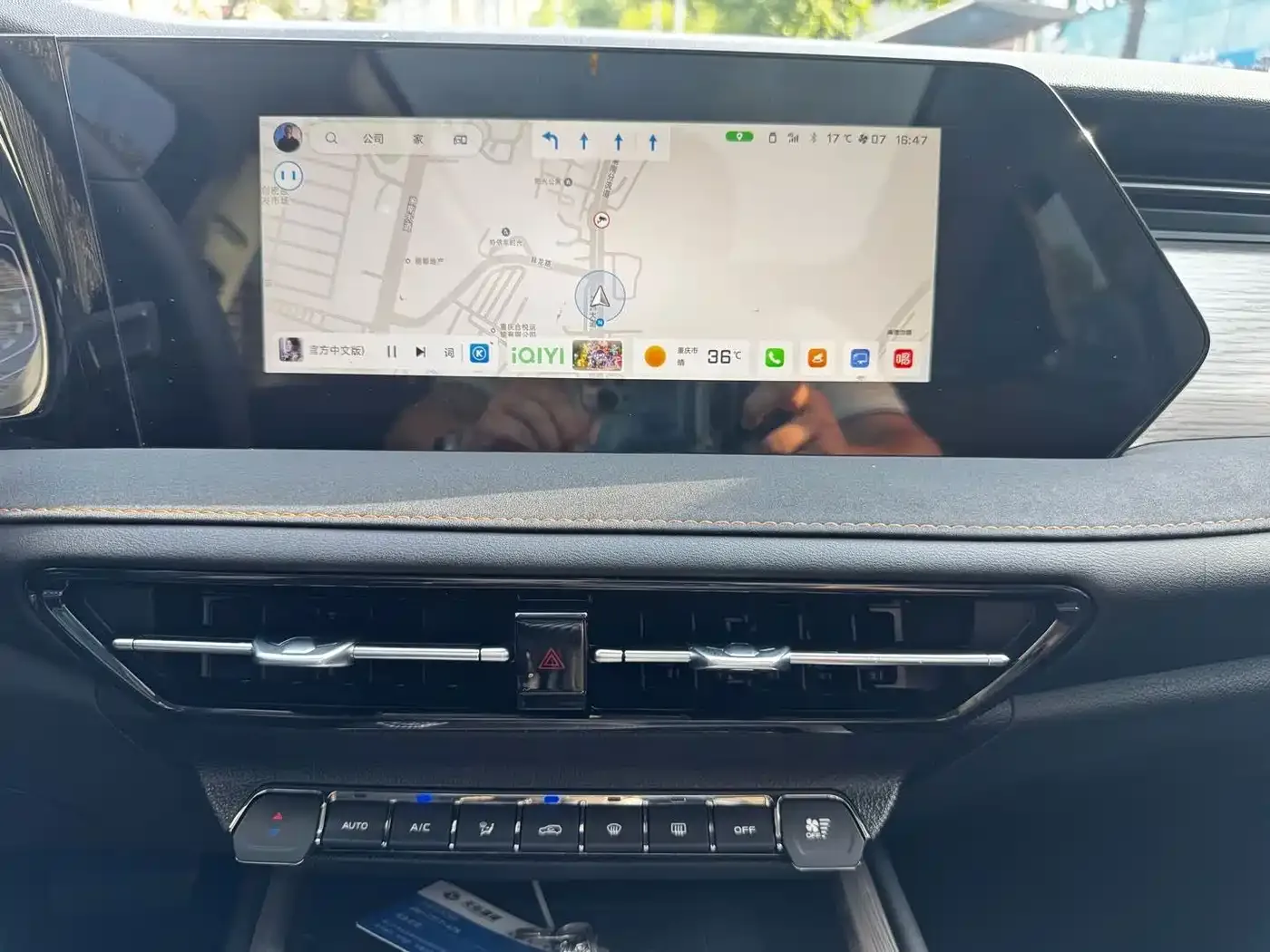 Changan Changan X7 PLUS 2024 1.5T Automatic Noble 7-Seater — Фото автомобиля 20