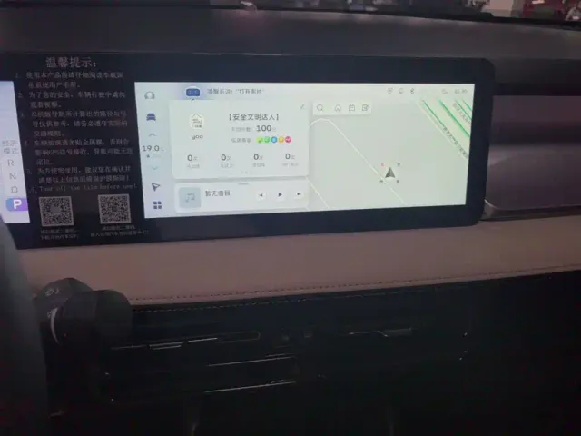 Geely Geometry E Firefly — Фото автомобиля 12