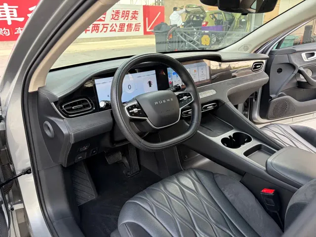 Roewe D7 — Фото автомобиля 4