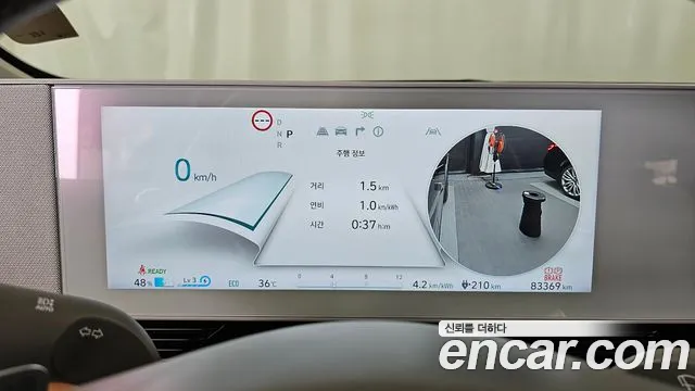 Hyundai Ioniq5 Ioniq5 — Фото автомобиля 8