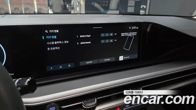 Hyundai Grandeur Grandeur (GN7) 2.5 Бензин 2WD — Фото автомобиля 15
