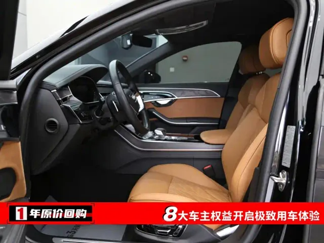 Audi A8 — Фото автомобиля 5