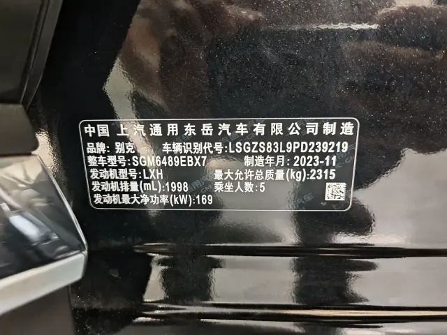 Buick Envision Plus — Фото автомобиля 18