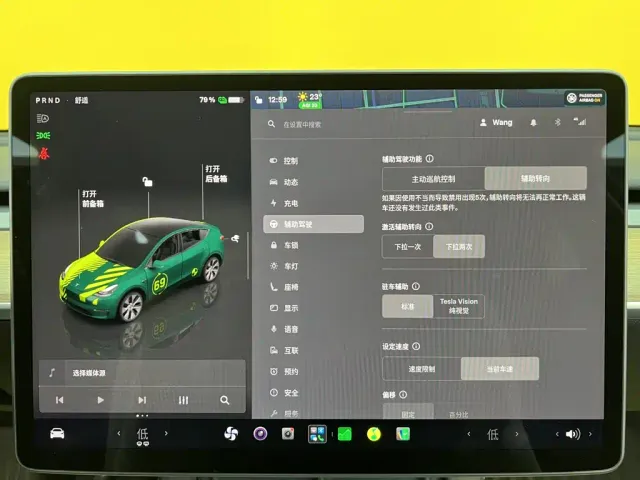 Tesla Model Y — Фото автомобиля 20