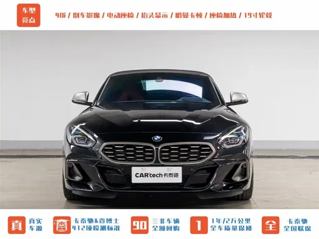 BMW Z4 — Фото автомобиля 2