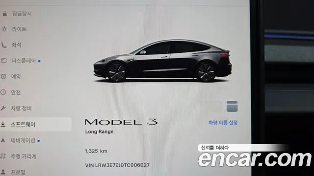 Tesla Model 3 — Фото автомобиля 27