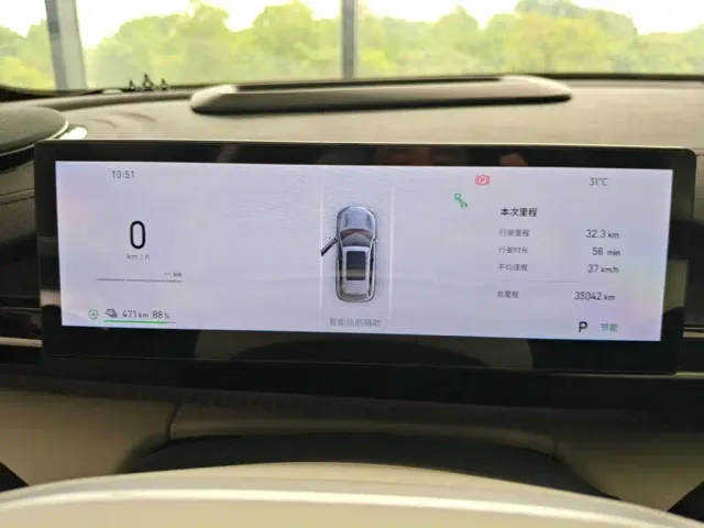 Geely Galaxy E5 — Фото автомобиля 11
