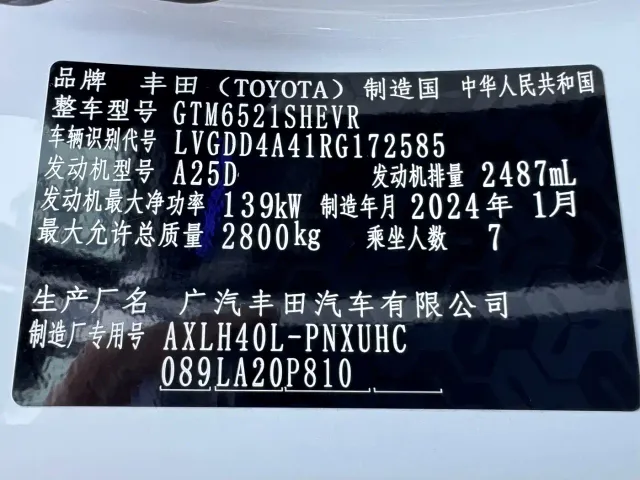 Toyota Sienna — Фото автомобиля 17