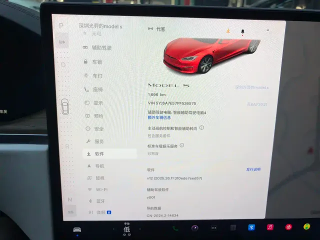 Tesla Model S 2023 Dual Motor All-Wheel Drive Edition — Фото автомобиля 16