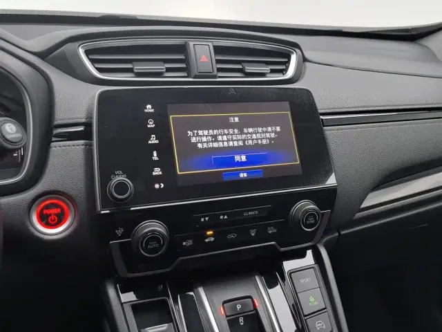 Honda CR-V — Фото автомобиля 12