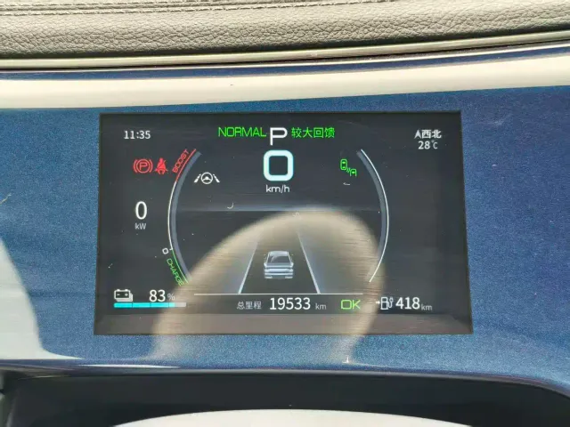 BYD Qin PLUS — Фото автомобиля 14