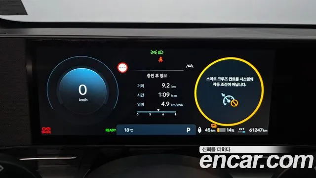 Hyundai Kona SX2 — Фото автомобиля 11