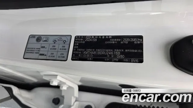 Genesis GV80 2.5T Бензин AWD — Фото автомобиля 22