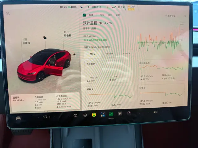 Tesla Model 3 — Фото автомобиля 11