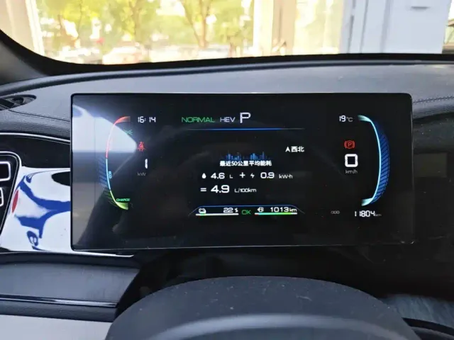 BYD Qin PLUS — Фото автомобиля 11