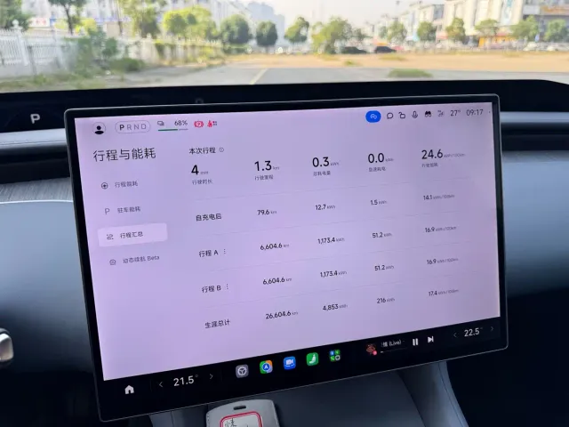 Xiaomi YU7 — Фото автомобиля 8