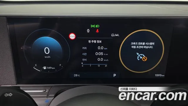 Hyundai Kona Kona (SX2) Бензин 1.6 турбо 2WD — Фото автомобиля 8