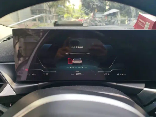 BMW i3 — Фото автомобиля 7
