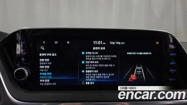 Hyundai Sonata DN8 — Фото автомобиля 22