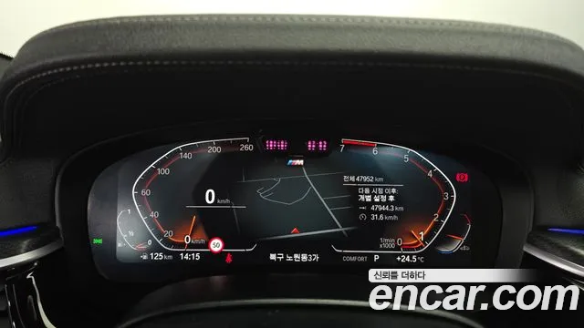 BMW 5 Series G30 — Фото автомобиля 8
