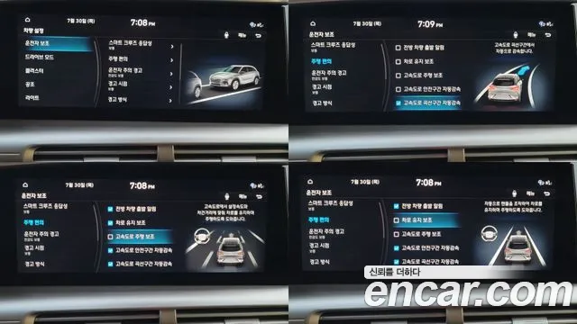 Hyundai Nexo Nexo Modern — Фото автомобиля 17