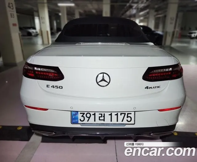 Mercedes-Benz E-Class W213 — Фото автомобиля 5