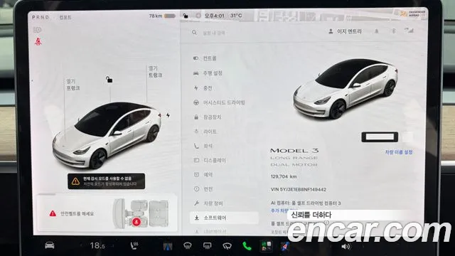 Tesla Model 3 — Фото автомобиля 11